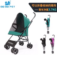 [Ready Stock+free Shipping] Lightweight Pet Stroller Dog Cat Stroller Teddy Outing Stroller Free Installation Quick Receiving Cart