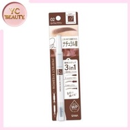 SANA - SANA - 3 in 1 自然柔和眉筆 (#02深啡色) （4964596702228）