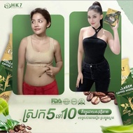 K.H.7 COFFEE EXPRESSO ROBUSTA SLIM BODY