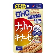 DHC Natto kinase 3100FU 20 Days สารสกัดจาถั่วหมักญี่ปุ่น