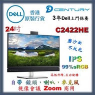 Dell - Dell 24 視訊會議顯示器- C2422HE