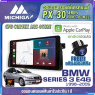 MICHIGA จอแอนดรอย BMW SERIES 3 E46 1998-2005 สเปคแรง รองรับ APPLECARPLAY RAM2G ROM32G หน้าจอ IPS HD