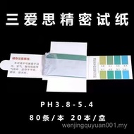 Sanaisi Wide Range Test Paper Precision Test Paper Acid Alkaline Test Paper Pregnancy Test Paper ph 