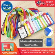ID Card Holder With Lanyard | Lanyard Card Holder | Card Holder Lanyard | Exhibition Card Holder *Wi