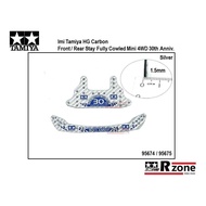 Imi Tamiya 95674 / 95675 HG Carbon Front / Brake Stay (1.5mm / Silver) Fully Cowled Mini 4WD 30th An