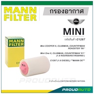 MANN FILTER กรองอากาศ MINI (C1287) Mini COOPER II '06-' Mini One II '07-'(1.6 R55/R56/R57/R58/R60 )
