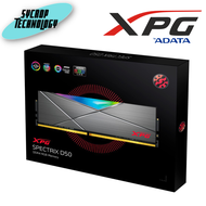 RAM 16GB (2x8GB) ADATA รุ่น XPG SPECTRIX D50 3200MHz C16-20-20 (ADT-32008G16ADT50) ประกันศูนย์ เช็คสินค้าก่อนสั่งซื้อ