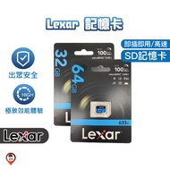 /Taoyuan Physical < Oda Digital > Lexar 32GB 64GB 633x microSDHC Memory Card A1 U1
