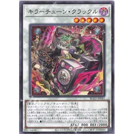 [ OCG Yugioh ] Yugioh Card Card BLZD-JP041 - Kewl Tune Crackle