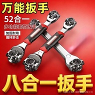 Upgraded Universal Socket Wrench Multifunctional 52-in-1 Torx Wrench Household Small Car Repair Tool