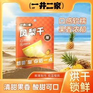 Dried Pineapple Candied Fruit Dried Fruit Dried Fruit Dried Fruit Pineapple Block Snack Casual Offic