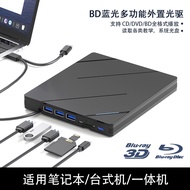 Multifunctional Blu-ray DVD Engraving Recorder BD-RE External Optical Drive 4K HD Movie Playback