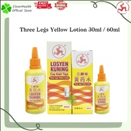 3 Legs Yellow Lotion 30ml / 60ml
