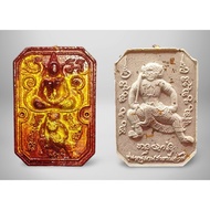 致富亿万 3 哈鲁曼 崇迪 Somdej Hanuman Ruay Parn Larn 龙婆马哈希拉 LP Mahasila 泰国佛牌 Thai Amulet Wat Chaeng Nai BE256