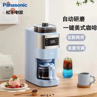 松下(Panasonic)咖啡机 NC-A702ASQ美式全自动咖啡机磨豆机智能款