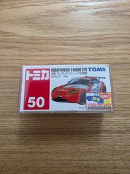 Tomica 50 Nissan Fairlady Z