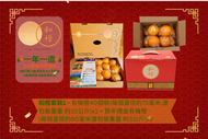 和橙 - 和橙套裝 1 -有機橙40個裝(每個直徑約75毫米,連包裝重量 約10公斤)x1 + 賀年禮盒有機橙 (每個直徑約80毫米連包裝重量 約3公斤)x2