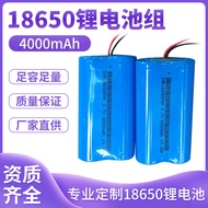 18650Lithium Battery Pack Wholesale 3.7VLithium Battery 4000mahParallel Battery Assembled Toys Lithium Battery