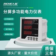 Renhe Three-Phase Multi-Function Digital Display Meter 96 * 96 Minutes Screen Digital Meter Power Me