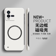 Suitable for iqoo10 Phone Case New Product iqoo10pro Protective Case iq00 Magnetic Frameless iq10 Ha