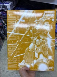 Mg pb zaku ii