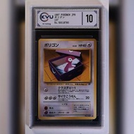 1997 日版 KVU10 3D龍 多邊獸 (Porygon / ポリゴン) 火箭隊擴充包 Rocket Gang No.137 評級 鑑定卡 PSA PTCG KVU 10 日文 舊裏 寵物小精靈 