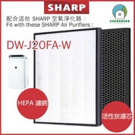 EVERGREEN.. - 適用於Sharp 聲寶 DW-J20FA-W 抽濕空氣清新機 淨化器 備用過濾器套件替換用