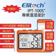Jingchuang Flagship Store Elitech IPT100S Professional Thermo-Hygrometer/External Temperature 2 Mete