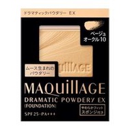 Maquillage 戲劇粉餅 EX 米色赭石色 10 號（替換裝）
