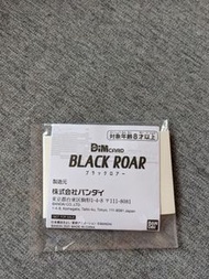 Dim card Black Roar 暗黑機械暴龍獸