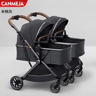 Ke Meijia Twin Stroller Sitting Lying Detachable Light and Portable Folding Baby Stroller