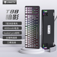 狼途T88客製化電競機械鍵盤藍芽三模超靜音側刻遊戲辦公無線鍵盤