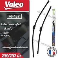 ใบปัดน้ำฝน ด้านหน้า Valeo ใบปัดน้ำฝน รถยุโรป BMW X3 (F25)/X4(F25) VOLVO S40/S50 26"/20" ขนาด 26 + 20