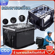 Food Delivery Box 62L Bag Thermal Motorcycle Fresh