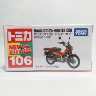 Tomica No.106, 1/33 Honda CT125 Hunter Cub