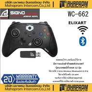 จอยเกมส์รุ่นใหม๋ SIGNO E-Sport รุ่น (WC661และ WC-662 )EXCUBER 2.4G Wireless Gaming Controller