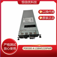 3Y PSR300-A แหล่งกำเนิดไฟฟ้า LS8M5220PWR YM-3301A CP-1089 H3C S75/S6502 ควบคุมไฟฟ้าแบบไม่สมาร์ท แหล่
