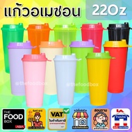 [50 Pieces With Lid] Plastic Cold Coffee cup Hard PP Amazon Shape reusable thefoodbox