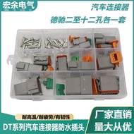 Dechi Boxed DT04-2P Automotive Connector DT06-2S Plug-in Male and Female Docking Connector Harness P
