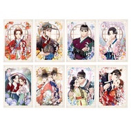 [KOREA COMIC] The Forbidden Marriage Manhwa Korea Comic Book, Romance, Historical