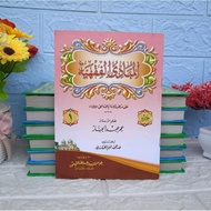 Mabadi' Fiqh Meaning of Madura Juz 1 || Mabadi'ul Fiqhiiyah Madura Volume 1