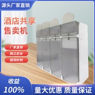 Sharing Vending Machine Hotel Vending Machine Small No-Man Self-Service Scan Code Commercial Vending