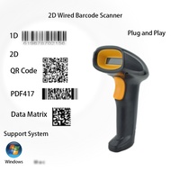 Plug and Play 2D Barcode Scanner/QR code Reader / USB Bar code Scanner