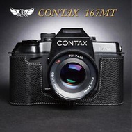 【台灣TP】適用於 Contax 167 MT 167MT 真皮底座 牛皮 相機包 皮套