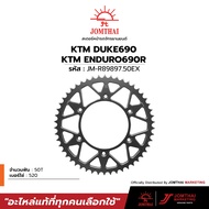 สเตอร์หลัง จอมไทย JOMTHAI ตราพระอาทิตย์ สำหรับรุ่น KTM DUKE690 / DUKE790 / DUKE890R (520)