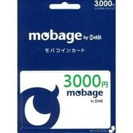 【日本代購】日本 Mobage 3000円 (內為2910點) [可超商代碼繳費] 碧藍幻想 有時2000+1000