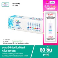 Peppermint Field Inhaler ยาดมเป๊ปเปอร์มิ้นท์ ฟิลด์ กลิ่นออริจินอล Color ring (60 ชิ้น)