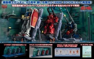 購Pre-Order】MegaHouse For HG1/144 木馬號彈射板格納庫 (Anime Edition) 機動戰士高達 Realistic Model Series