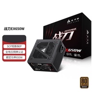 Jinhetian Zhandao EX650W Power Desktop Silent Computer Power Supply Power Rated 650W Peak Value 750W