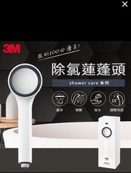 3M Shower Care Series 除氯蓮蓬頭